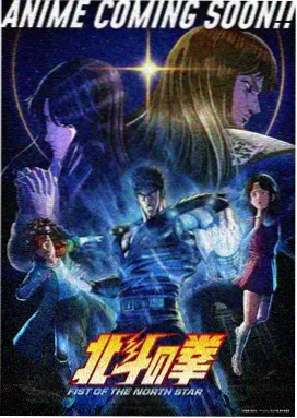 星轨旅人 动漫在线观看高清