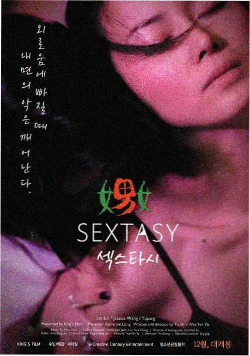 云上编年史 动漫在线观看
