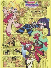 纸上剧场 漫改剧在线观看